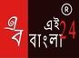 Ei Bangla 24